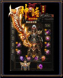 天龙八部私服 改装备